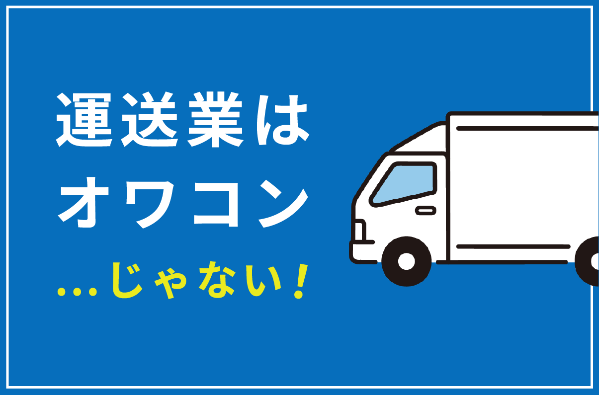困難に立ち向かい進化すべき時