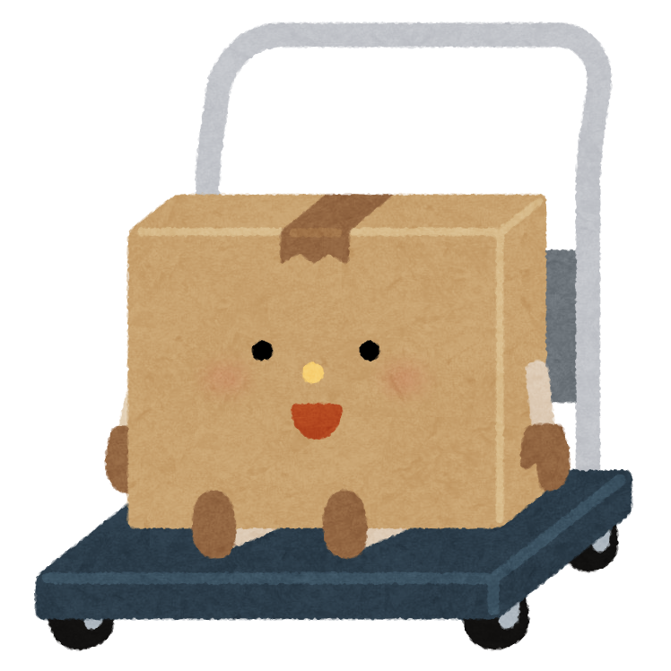 荷役（にやく）とは？